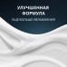 Пена для бритья Arko Men Shaving Foam Sensitive для чувствительной кожи 200 мл