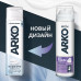 Пена для бритья Arko Men Shaving Foam Sensitive для чувствительной кожи 200 мл