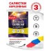 Салфетки абразивные Paclan Power, 12,5х15 см, 3 шт