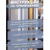 Очиститель холодильников Limpia 300 мл