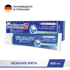 Зубная паста Blend-a-med 3D White Нежная Мята, для безопасного отбеливания, 100 мл
