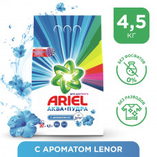 Стиральный порошок Ariel 2в1 Lenor эффект, автомат, 30 стирок, 4,5 кг