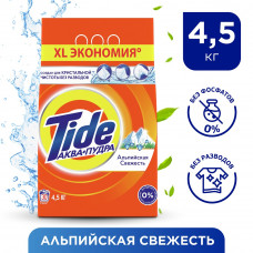 Стиральный порошок Tide Альпийская свежесть, автомат, 30 стирок 4,5 кг