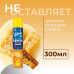 Полироль Chirton для мебели Антипыль классик 300 мл