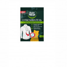 Кислородный отбеливатель+пятновыводитель для белья Master Fresh, 70г