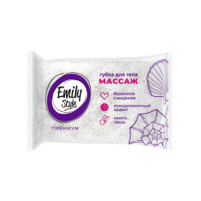 Губка для тела Emily Style Premium Массаж 1 штука
