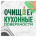 Средство для мытья посуды Fairy Platinum Лайм 430 мл