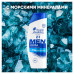 Шампунь от перхоти Head&Shoulders, мужской, Комплексный уход 2в1 400мл