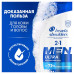 Шампунь от перхоти Head&Shoulders, мужской, Комплексный уход 2в1 400мл