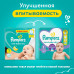 Подгузники Pampers New Baby-Dry для новорожденных 2-5 кг, 1 размер, 27 шт