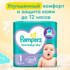 Подгузники Pampers New Baby-Dry для новорожденных 2-5 кг, 1 размер, 27 шт
