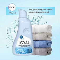 Концентрированный кондиционер для стирки белья Loyal 750 мл ополаскиватель гель с ароматом жидкий
