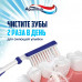 Зубная паста Aquafresh Сияющая Белизна 100мл