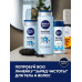 Гель для душа мужской NIVEA Men Заряд чистоты с очищающими микрочастицами, 250 мл