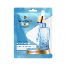 6504 Тканевая маска Черный Жемчуг DREAM CREAM /Дрим крем для лица MEZOCARE Сияние и увлажнение 1 шт 