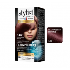 Стойкая крем-краска Stylist Color Pro 5.62 Благородный бургунд 115 мл