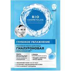 Тканевая маска Fito Косметик для лица гиалуроновая Глубокое увлажнение серии 25 мл