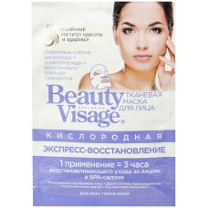 Кислородная тканевая маска для лица Экспресс восстановление Beauty Visage 25мл