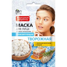 Маска для лица творожная Тонизирующая серии «Народные рецепты», 25мл/Фитокосметик
