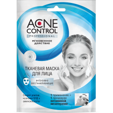 Маска для лица тканевая серии «Acne Control Professional» Интенсивно восстанавливающая 25мл/Фитокосметик