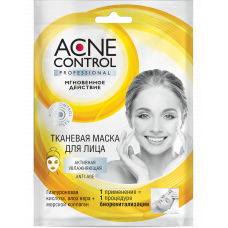 Маска для лица тканевая серии «Acne Control Professional» Активная увлажняющая 25мл/Фитокосметик