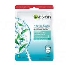 Garnier Тканевая маска для лица Чистая кожа для жирной кожи склонной к появлению несовершенств 23 г