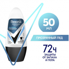 Антиперспирант-ролик Rexona Men Невидимый Прозрачный лед 50 мл
