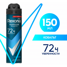 Антиперспирант-спрей Rexona Men Кобальт 150 мл