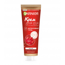 Garnier Восстанавливающий крем для рук Интенсивный уход питание с аллантоином  для очень сухой кожи 100 мл
